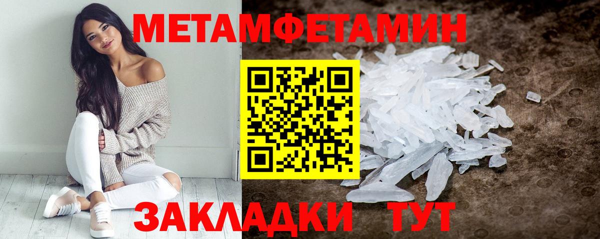 Amphetamine 98%  АМФЕТАМИН  Чехов  Вход с VPN 