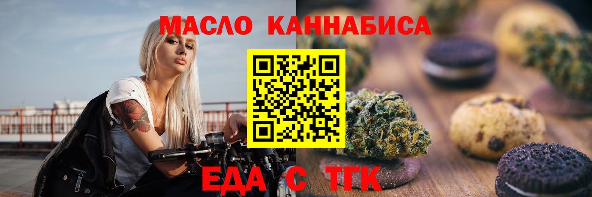 Canna-Cookies конопля  Вход с VPN  Чехов 