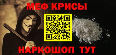 прущая мука Краснокаменск
