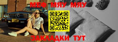 прущая мука Краснокаменск