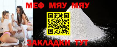 прущая мука Краснодар