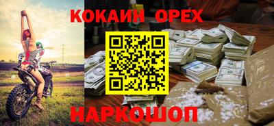 ГАЛЛЮЦИНОГЕННЫЕ ГРИБЫ Краснознаменск