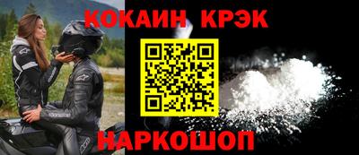 прущая мука Краснодар