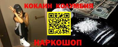 прущая мука Краснокаменск