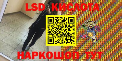 ГАЛЛЮЦИНОГЕННЫЕ ГРИБЫ Краснознаменск