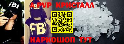 ГАЛЛЮЦИНОГЕННЫЕ ГРИБЫ Краснознаменск