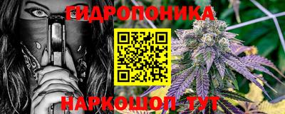 ГАЛЛЮЦИНОГЕННЫЕ ГРИБЫ Краснознаменск