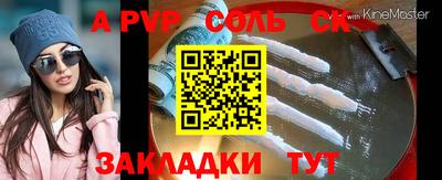прущая мука Краснокаменск