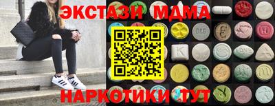 прущая мука Краснокаменск