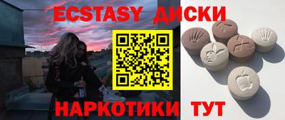 прущая мука Краснокаменск
