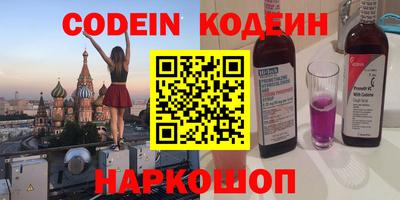 прущая мука Краснокаменск