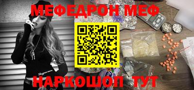 прущая мука Краснодар