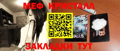 прущая мука Краснодар
