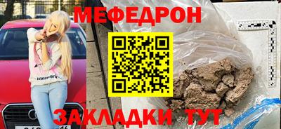 прущая мука Краснокаменск