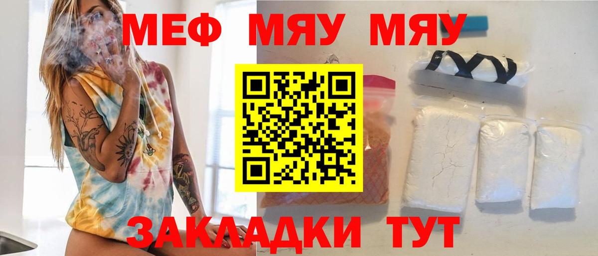 МЕФ Чехов