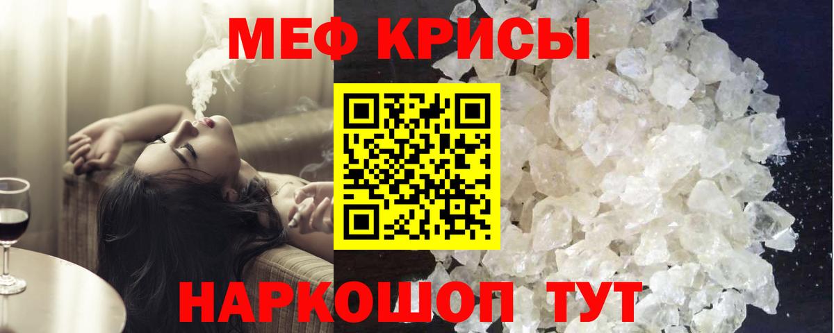 Чехов  МЯУ-МЯУ 4 MMC  МЯУ-МЯУ  Вход с VPN 