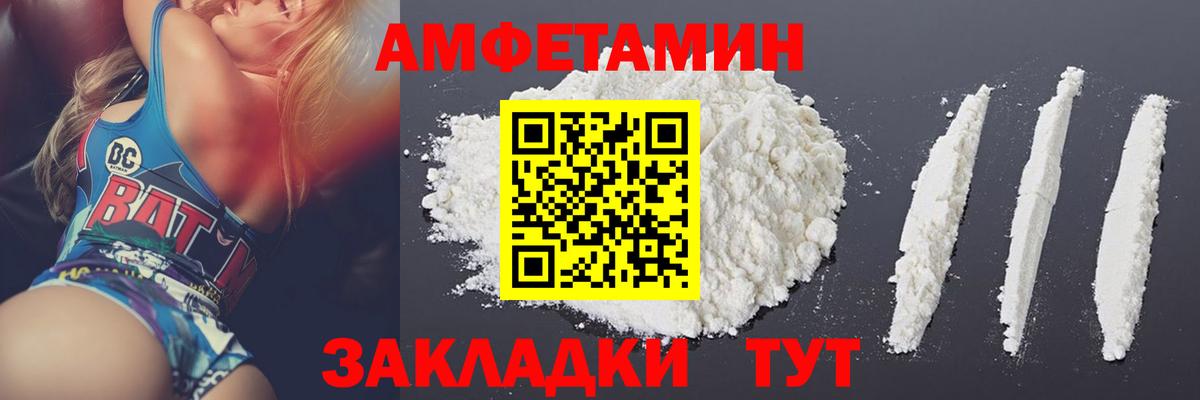 Первитин винт  Вход с VPN  Чехов  Первитин винт 