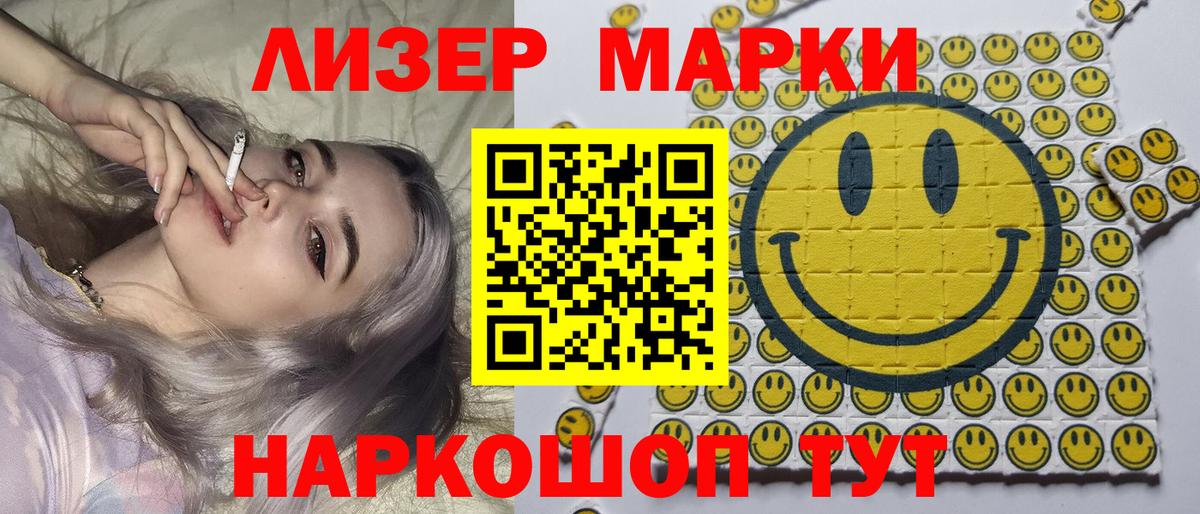 Марки N-bome 1,8мг  Марки N-bome 1,8мг  Чехов  Марки N-bome  Вход с VPN 