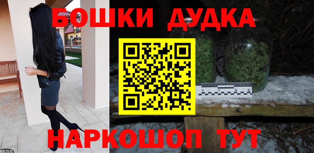 Канабис OG Kush  Марихуана марихуана  Вход с VPN  Чехов 