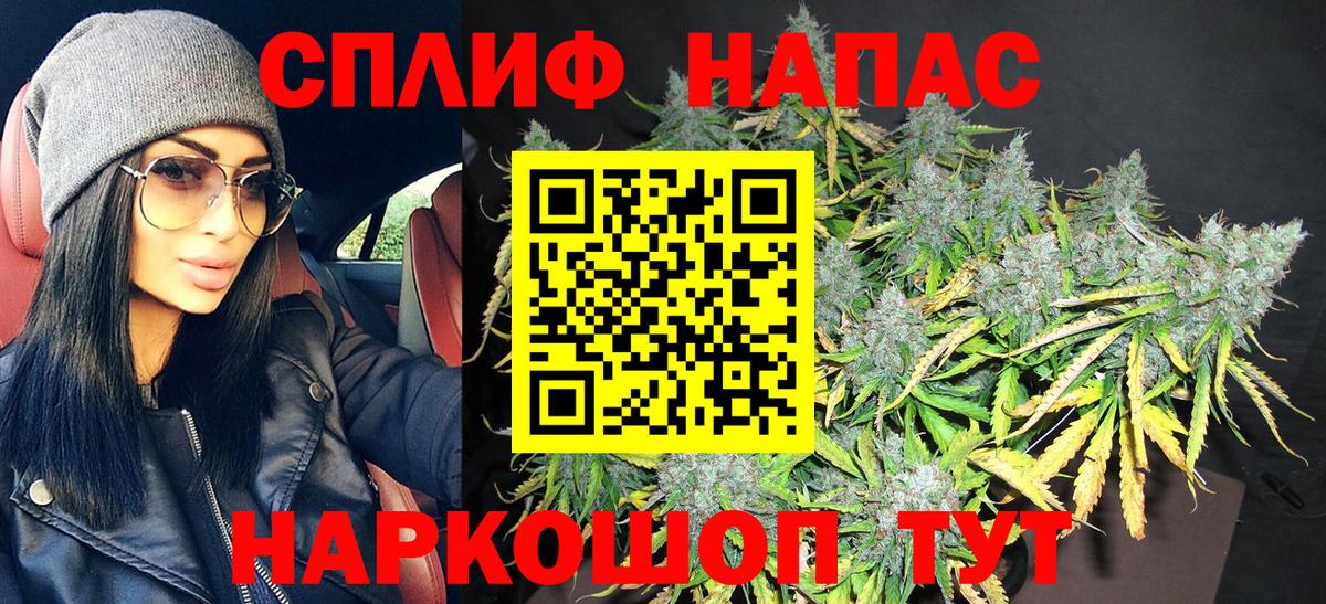 Шишки марихуана Ganja Чехов